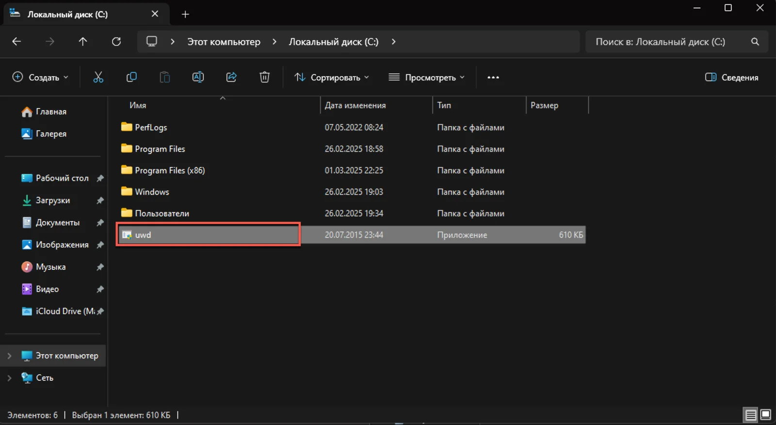 Как активировать Windows: быстрые и легальные способы