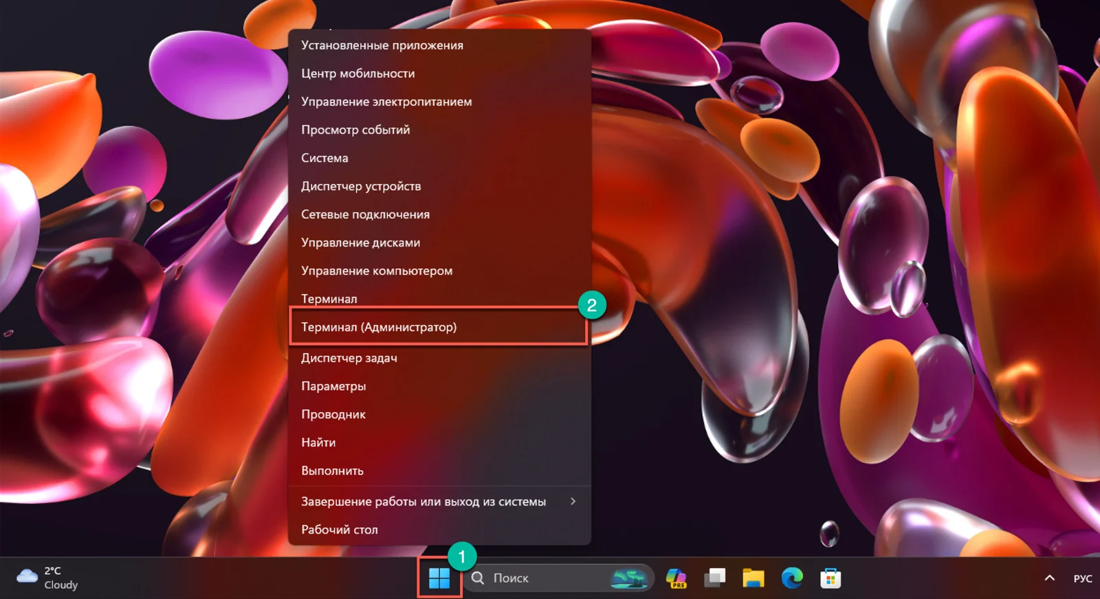 Как активировать Windows: быстрые и легальные способы