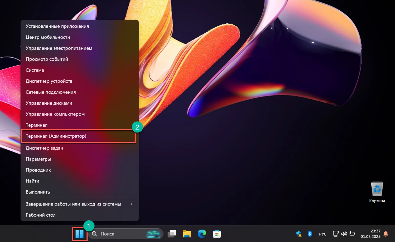 Как активировать Windows: быстрые и легальные способы