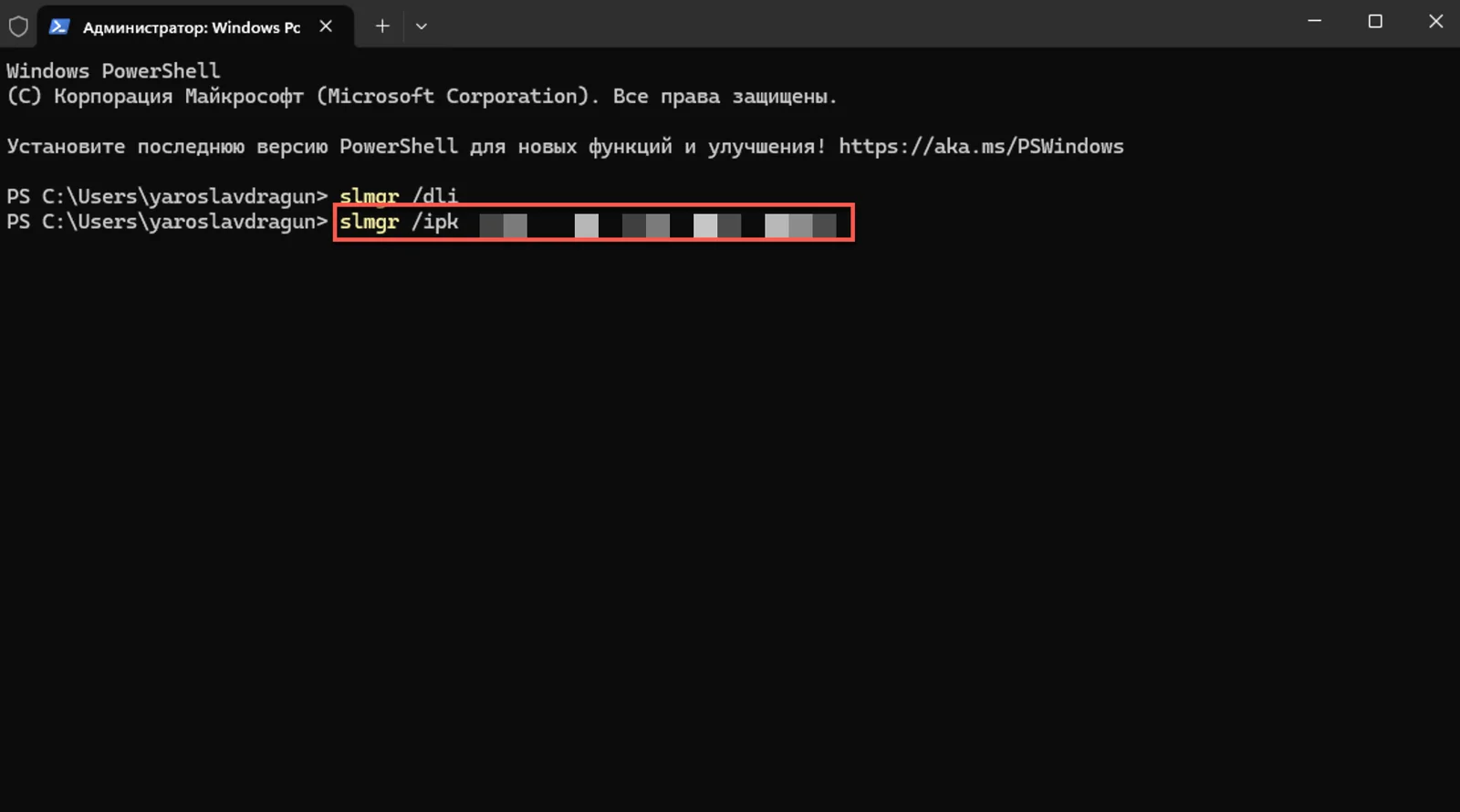 Как активировать Windows: быстрые и легальные способы