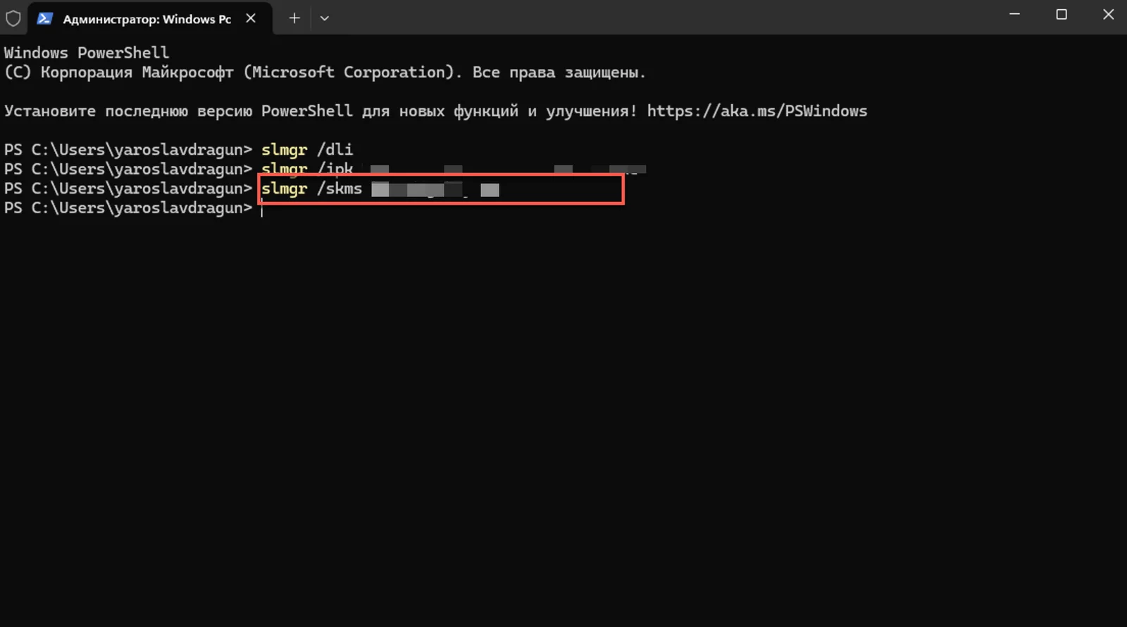Как активировать Windows: быстрые и легальные способы