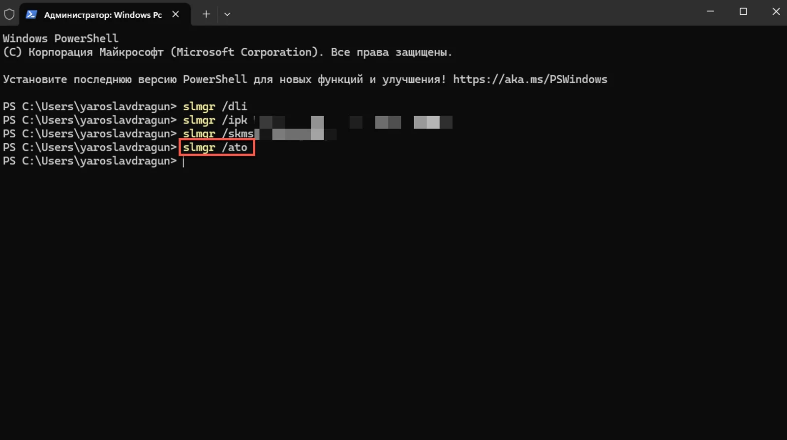 Как активировать Windows: быстрые и легальные способы
