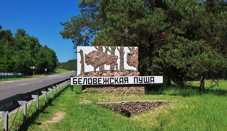 10 фактов о Беларуси, которые вы возможно не знали