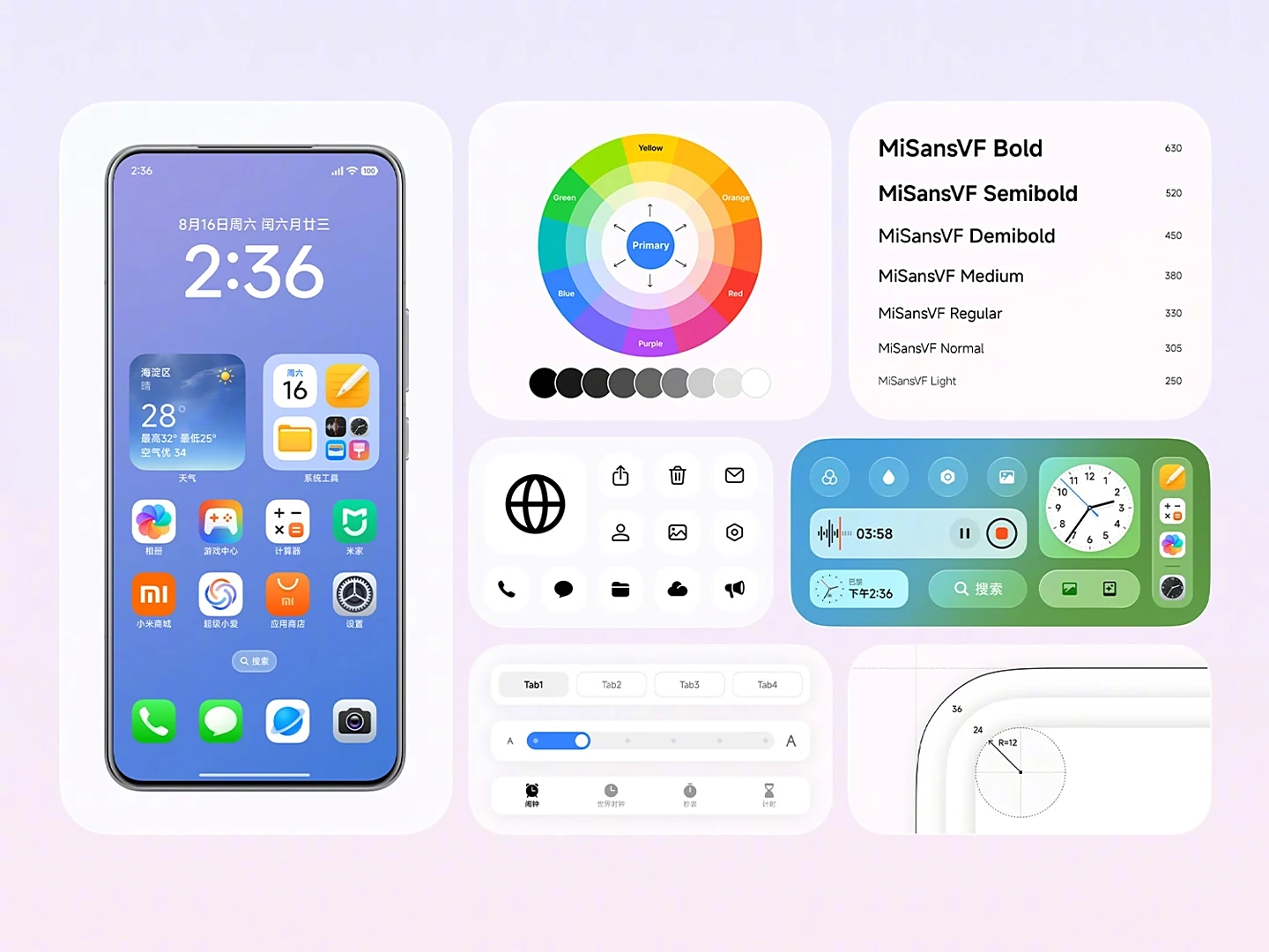 Большое обновление: HyperOS 3 для смартфонов Xiaomi