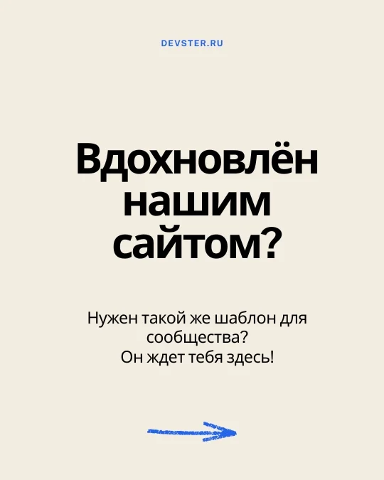 Баннер для Esenin WP