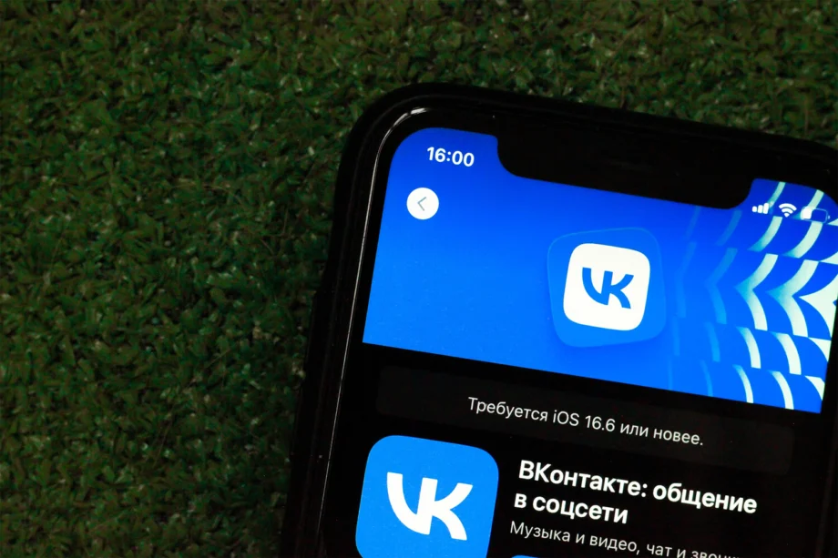 Как пользоваться сервисами VK на iPhone после их удаления из AppStore